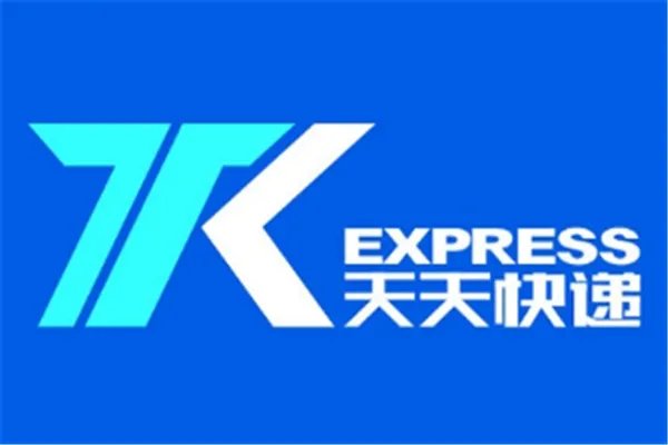 中国快递公司排名前十：天天快递上榜，它已是上市公司