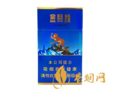 好猫香烟价格一览表 好猫香烟价格表图大全