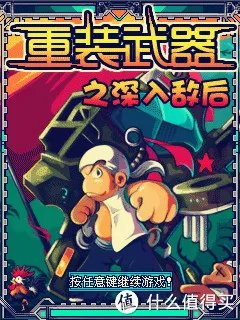 NOKIA 6300 怀念那几百kb的游戏