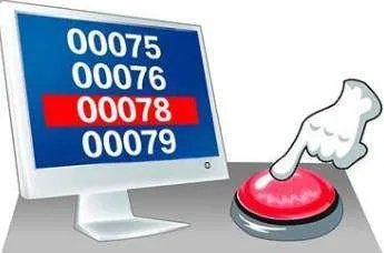 深圳车牌摇号申请网站登录