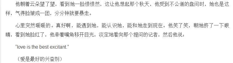 《浪花一朵朵》大结局是什么？