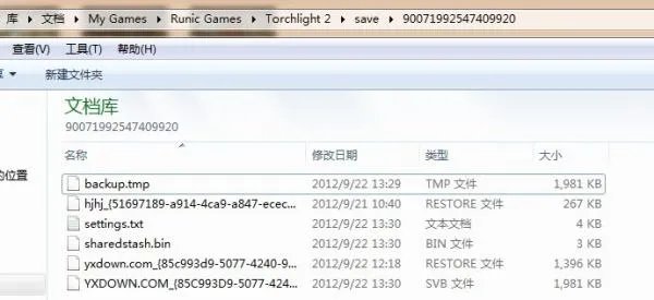 火炬之光2存档在哪 火炬之光2存档位置一览