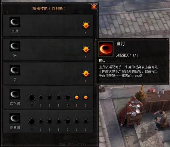 斗战神嗜血牛加点及输出手法个人的看法