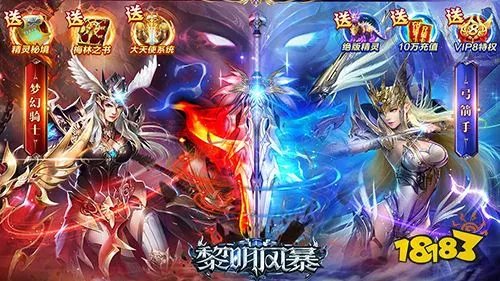 游戏公益服手机版有哪些 比较好玩的手游公益服推荐