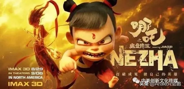 哪吒北美票房不到300万美元，造成北美票房不佳的原因有哪些？