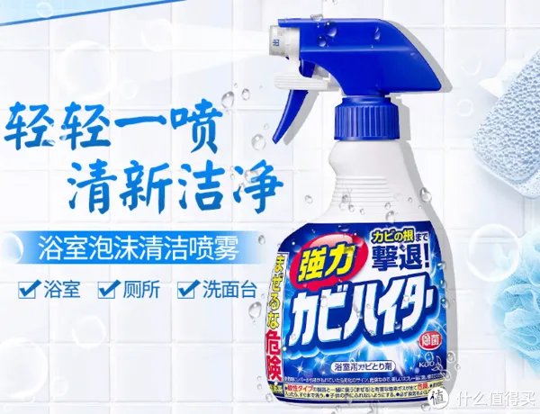 实测20件家居清洁用品！红黑榜单奉上，什么日本主妇都比不过我！