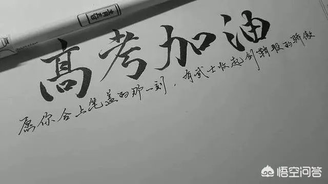 2020届高考难度会大吗？