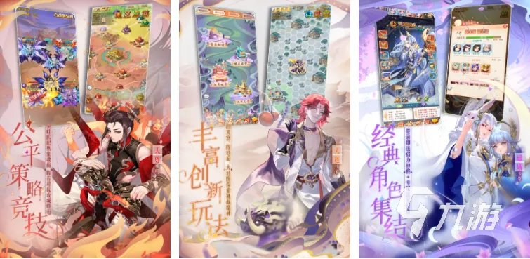 最好玩的回合制网游推荐 2023热门的回合制网游合集