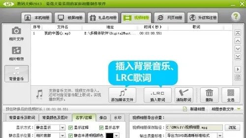 产品宣传片如何制作