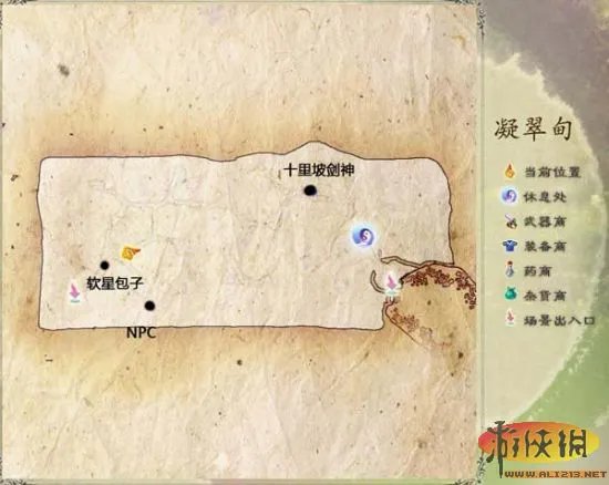 《仙剑5前传》各地点支线要素详细攻略