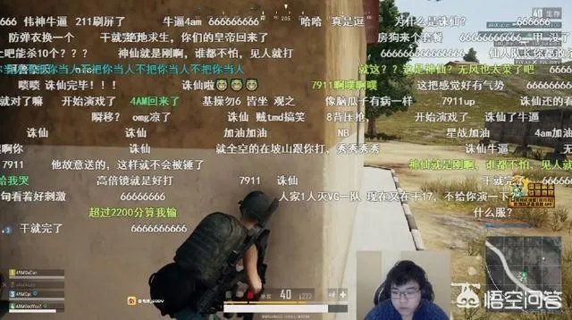 今日全民tv贺岁杯,全民主播开挂是主播自己还是全民tv支持的?