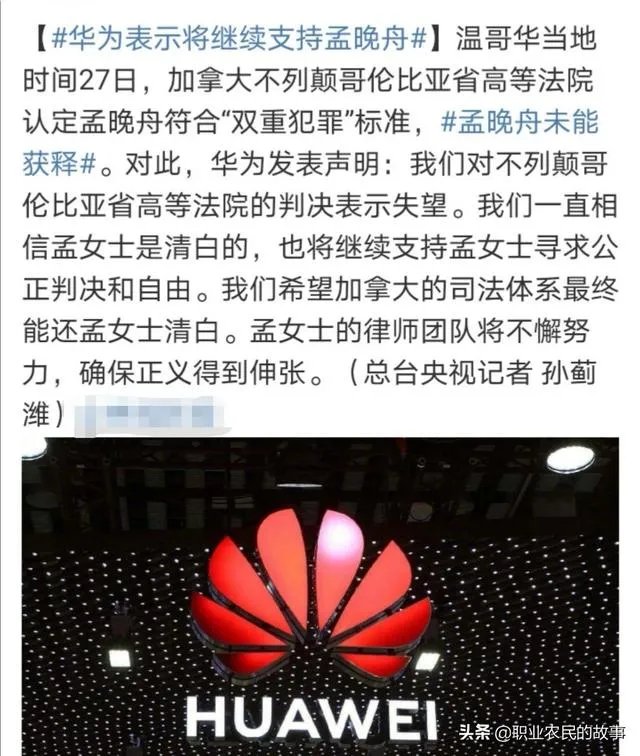 已经判决孟晚舟女士“双重犯罪”，怎样才能让她平安回国？