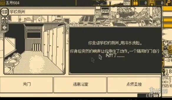 《恐怖的世界》初级牧师完成攻略