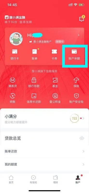 百度携手春晚红包领取用不用绑定银行卡，如果没有绑定银行卡，可不可以先领取红包，后再绑定银行卡提现。