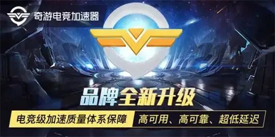 海外游戏加速器排行榜 2022年国际服加速器推荐