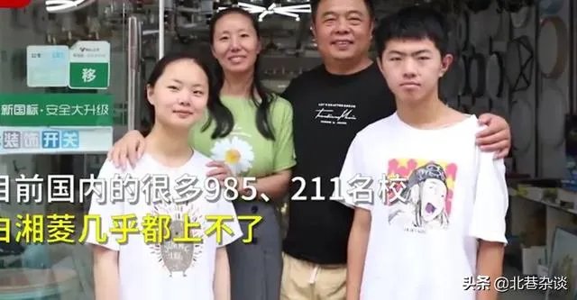 如何评价江苏高考文科第一名因历史选修是B+无缘清华北大?