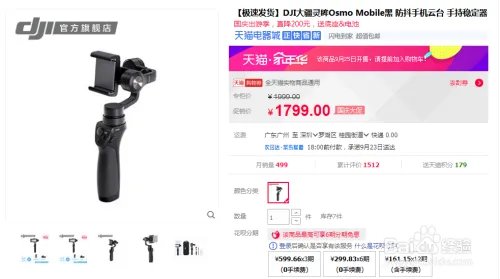 Smooth Q vs OSMO对比评测