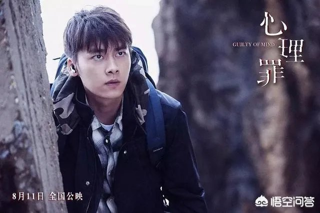邓超主演的《心理罪》口碑更好,为何票房不如李易峰版的?