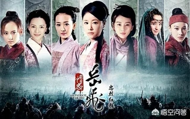 黄晓明领衔主演的电视剧《精忠岳飞》的收视率怎么样?