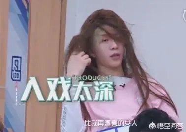 范丞丞流泪埋怨自己没有实力，靠姐姐范冰冰，你怎么认为？