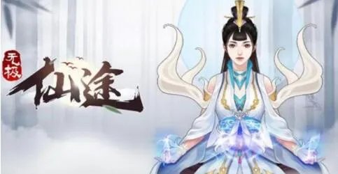 无极仙途灵童攻略全解