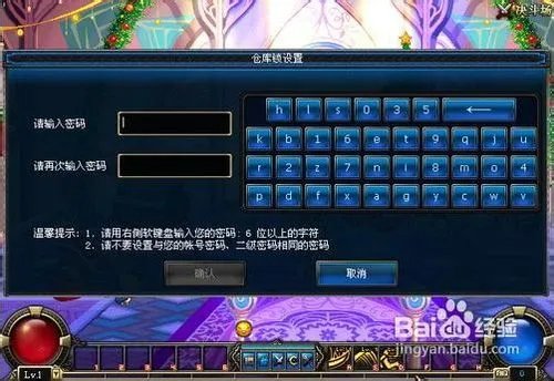 dnf仓库密码怎样设置,我点了暂不设置,