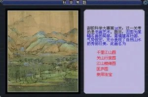 梦幻西游科举大赛题目答案大全