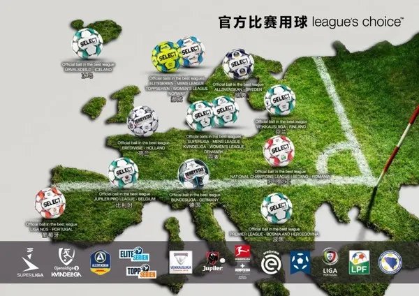 手缝足球究竟好在哪里？