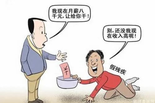 乞丐年入13亿是真的吗?沙特阿拉伯到底是怎样的存在?