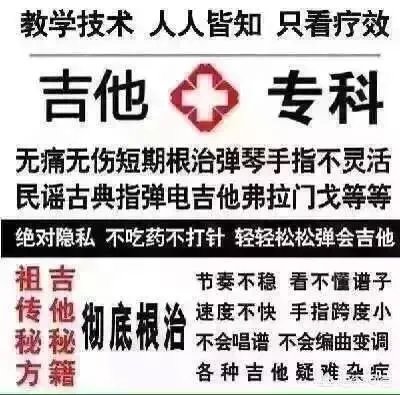 学Beyond的歌，需要使用什么吉他。电吉他首选还是木吉他也可以？