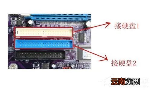 我来教你如何给台式机添加硬盘