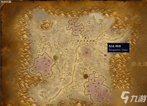 《魔兽世界怀旧服》塞纳里奥议会军需官位置在哪 军需官位置一览