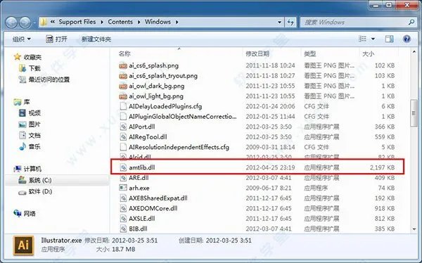 求ai cs6破解补丁