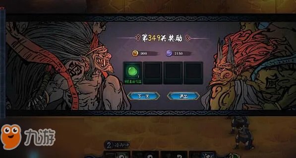 《火影忍者ol》忍考349怎么通关 忍考349通关阵容介绍