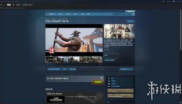 《荣耀战魂》最终B测steam免费申请方法