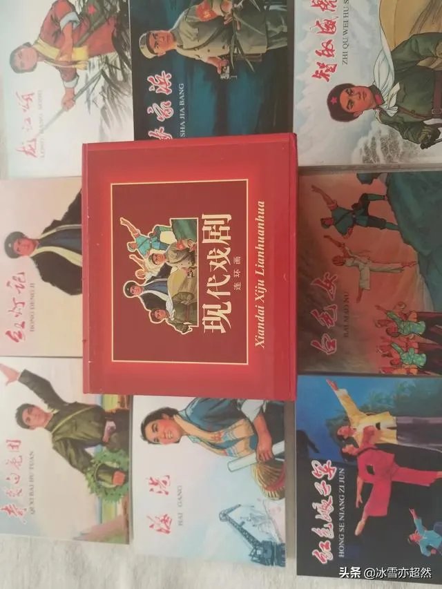 现在大家还爱看过去的小人书吗?