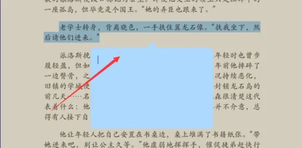 苹果ibook怎么用
