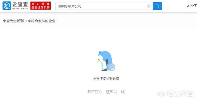 怎样看待韩红怒斥山寨版林俊杰?林俊杰会维权吗?