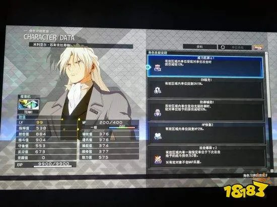 《SD高达：火线纵横》机体与人物加点推荐