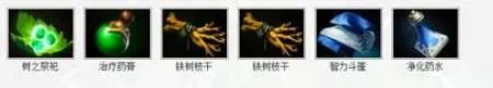 DOTA2瘟疫法师怎么出装