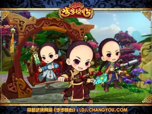 《鹿鼎记之步步惊心》 将于9月19日正式开启公测