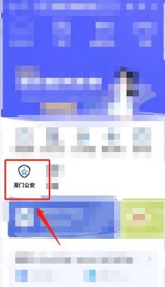 附近开锁换锁电话