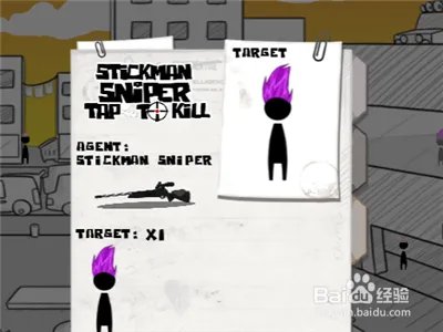 狙击火柴人2攻略