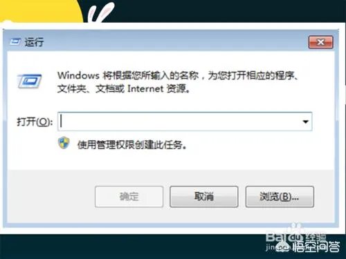 网页右下角总是弹出广告，应该如何解决？