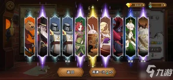 《灵魂宝戒》无限要塞最强通关阵容哪个好 无限要塞攻略