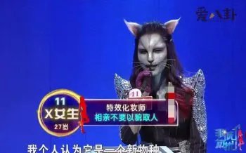 非诚勿扰猫女离开之后 非诚猫女是谁