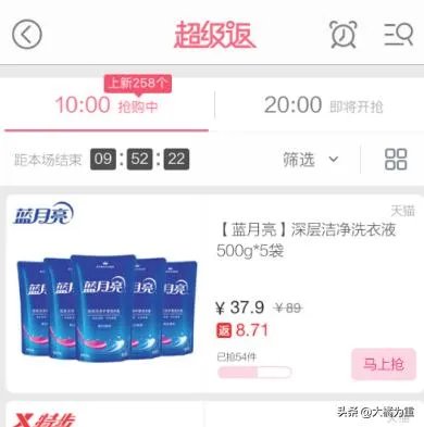 淘宝返利网怎么用？