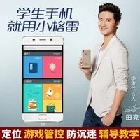 小格雷S1系统流畅 苏宁小格雷手机官方旗舰店在售1998元