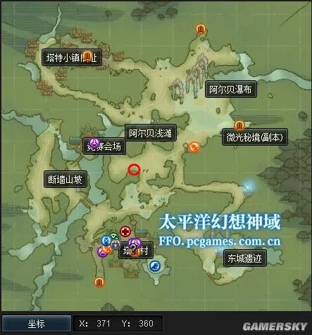 幻想神域紫莲花在哪 密封的玻璃瓶任务物品坐标