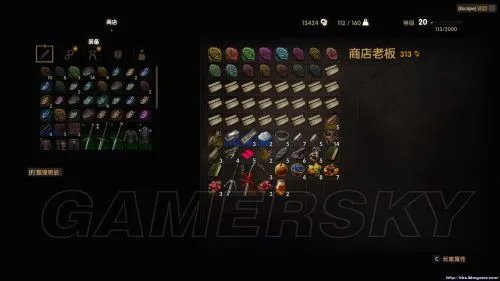 《巫师3》高级符文图纸与昆特牌商人位置